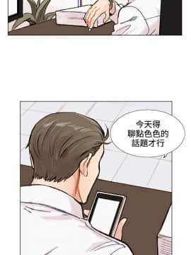 合理懷疑1-17話[完結]_01-5_0043