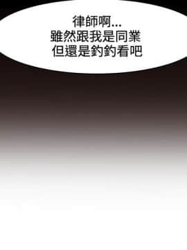 合理懷疑1-17話[完結]_01-5_0042
