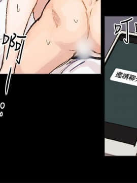 合理懷疑1-17話[完結]_01-5_0040