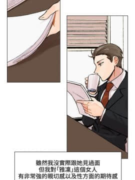 合理懷疑1-17話[完結]_01-5_0039