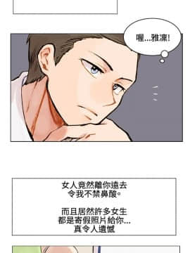 合理懷疑1-17話[完結]_01-5_0035