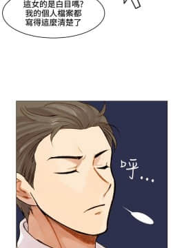合理懷疑1-17話[完結]_01-5_0033