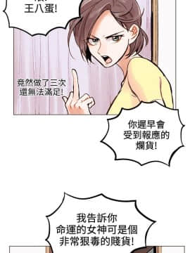 合理懷疑1-17話[完結]_01-5_0023