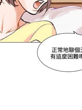 合理懷疑1-17話[完結]_01-5_0022