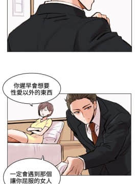 合理懷疑1-17話[完結]_01-5_0021
