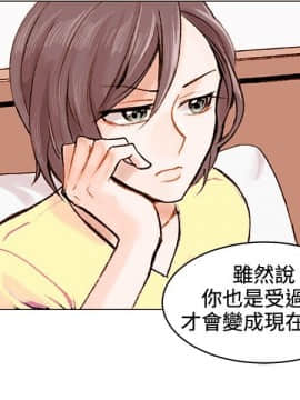 合理懷疑1-17話[完結]_01-5_0020