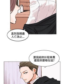 合理懷疑1-17話[完結]_01-5_0019
