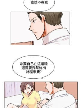 合理懷疑1-17話[完結]_01-5_0017