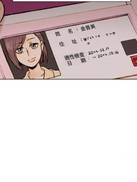 合理懷疑1-17話[完結]_01-5_0014