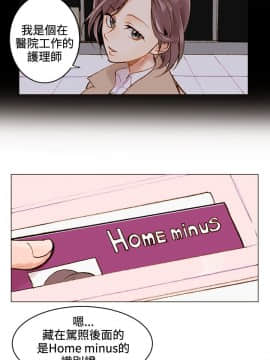 合理懷疑1-17話[完結]_01-5_0012