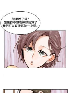 合理懷疑1-17話[完結]_01-5_0011