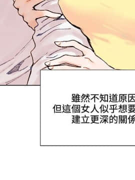 合理懷疑1-17話[完結]_01-5_0010