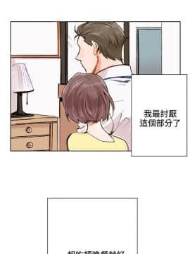 合理懷疑1-17話[完結]_01-5_0009