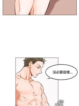 合理懷疑1-17話[完結]_01-5_0007