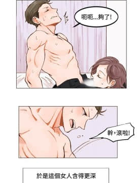 合理懷疑1-17話[完結]_01-5_0005