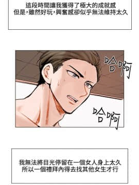 合理懷疑1-17話[完結]_01-5_0003