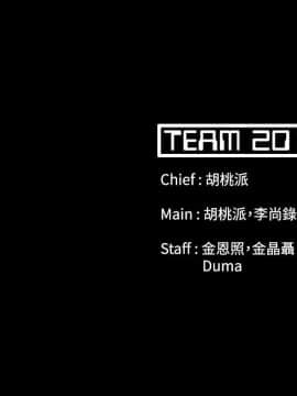 loser1-74話[完結]_74_2020