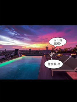 loser1-74話[完結]_74_2017