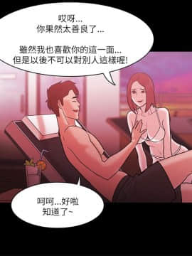 loser1-74話[完結]_74_2016