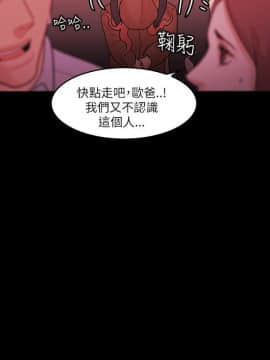 loser1-74話[完結]_74_2014