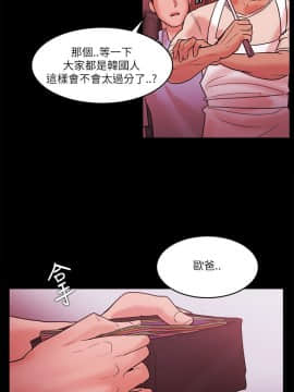 loser1-74話[完結]_74_2013