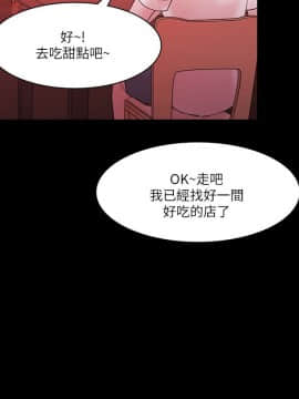 loser1-74話[完結]_74_2012
