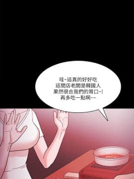 loser1-74話[完結]_74_2011