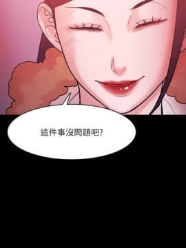 loser1-74話[完結]_74_2008