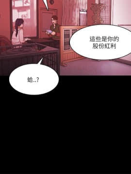 loser1-74話[完結]_74_2006