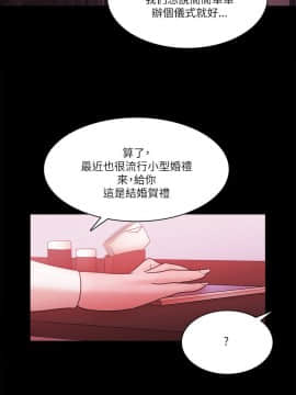 loser1-74話[完結]_74_2005