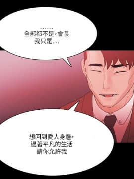 loser1-74話[完結]_74_1992