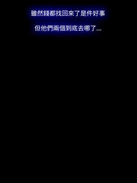 loser1-74話[完結]_74_1988