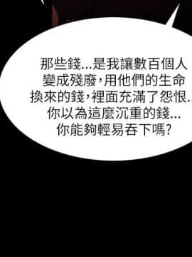 loser1-74話[完結]_73_1979