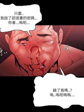 loser1-74話[完結]_73_1977