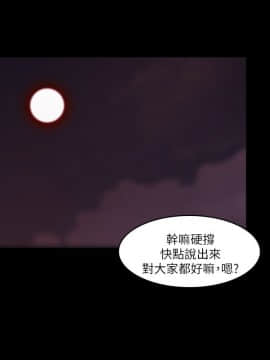 loser1-74話[完結]_73_1975