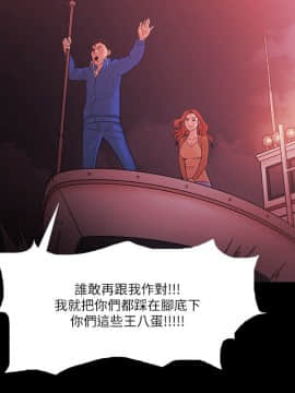 loser1-74話[完結]_73_1971