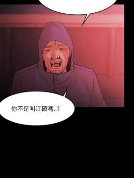 loser1-74話[完結]_73_1969