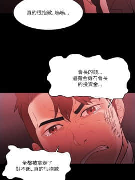 loser1-74話[完結]_73_1966