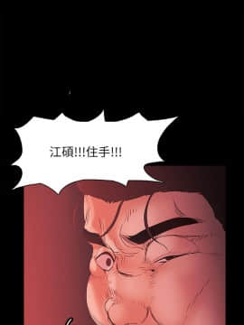 loser1-74話[完結]_72_1956