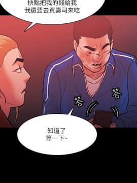 loser1-74話[完結]_72_1951