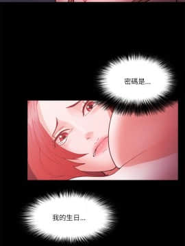 loser1-74話[完結]_72_1950