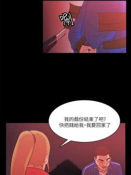 loser1-74話[完結]_72_1946