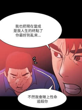 loser1-74話[完結]_72_1945