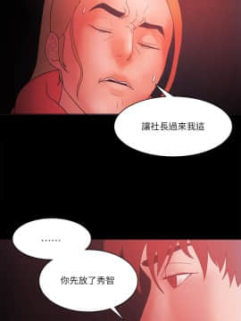 loser1-74話[完結]_72_1944