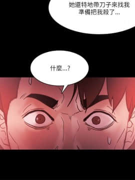 loser1-74話[完結]_72_1943