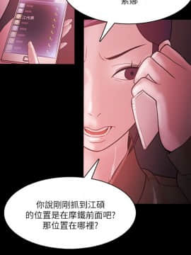 loser1-74話[完結]_72_1935