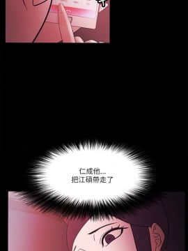 loser1-74話[完結]_72_1934