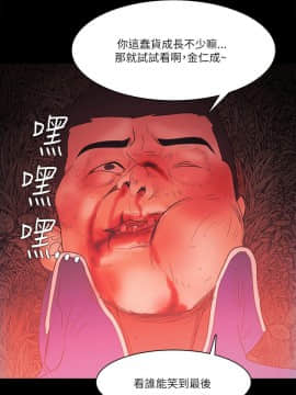 loser1-74話[完結]_72_1932