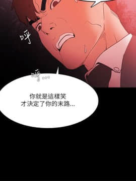 loser1-74話[完結]_71_1928