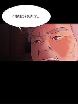 loser1-74話[完結]_71_1924